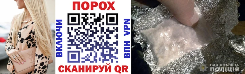 АМФЕТАМИН Розовый  Купить  Волжский 