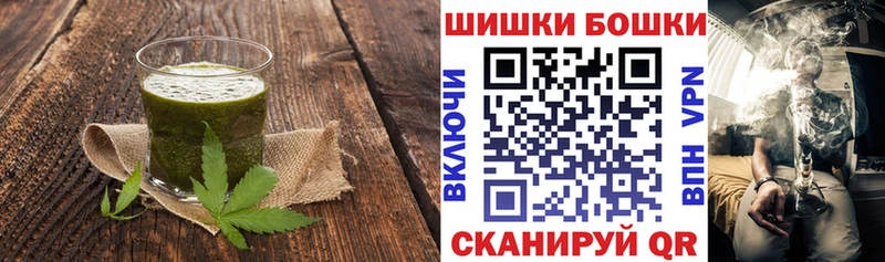 Купить где  Волжский  Печенье с ТГК марихуана 