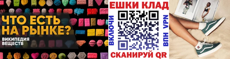 ЭКСТАЗИ mix  Купить закладки  Волжский 