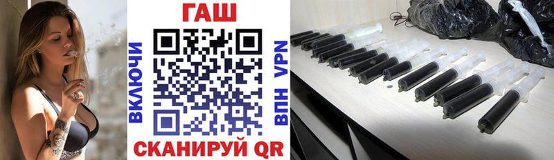 Купить закладки  Волжский  ГАШИШ 40% ТГК 
