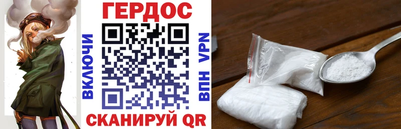 ГЕРОИН хмурый  Купить закладки  Волжский 