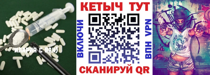 Купить закладки  Волжский  Кетамин ketamine 