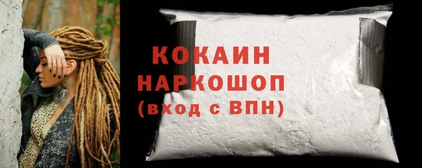 прущая мука Инсар