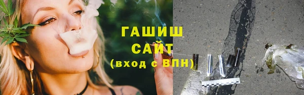 дистиллят марихуана Инта