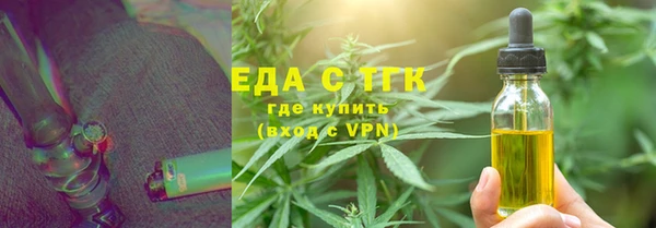 дистиллят марихуана Инта