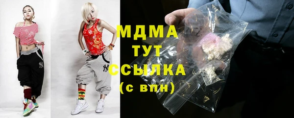 дистиллят марихуана Инта