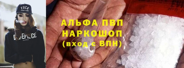 дистиллят марихуана Инта