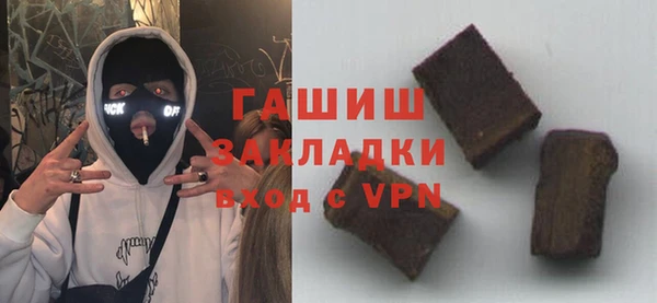 прущая мука Инсар