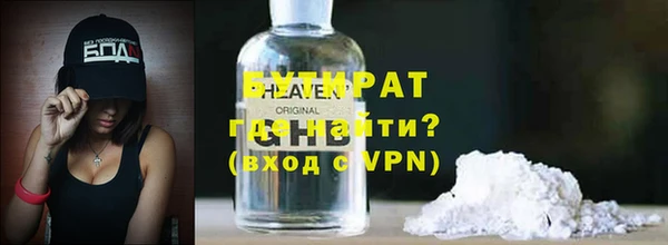 дистиллят марихуана Инта