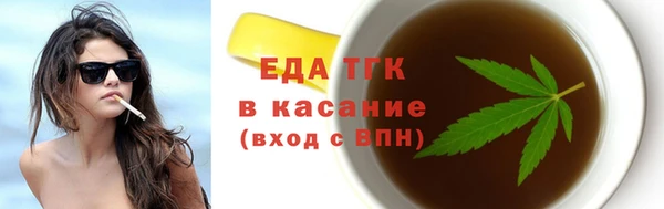 дистиллят марихуана Инта