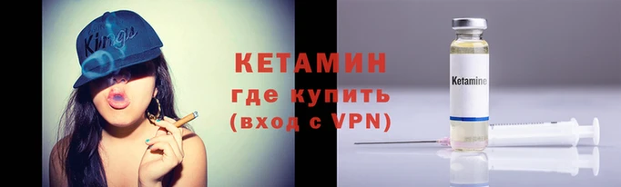 мяу мяу кристалл Каменка