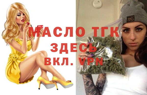 крисы Каменск-Шахтинский