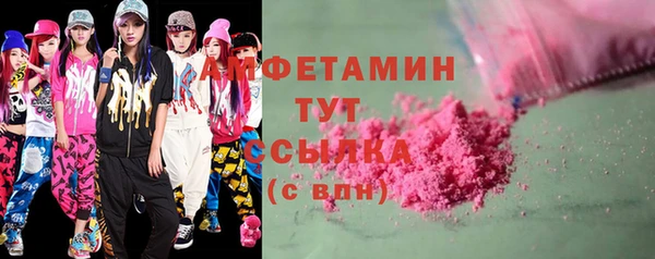 дистиллят марихуана Инта
