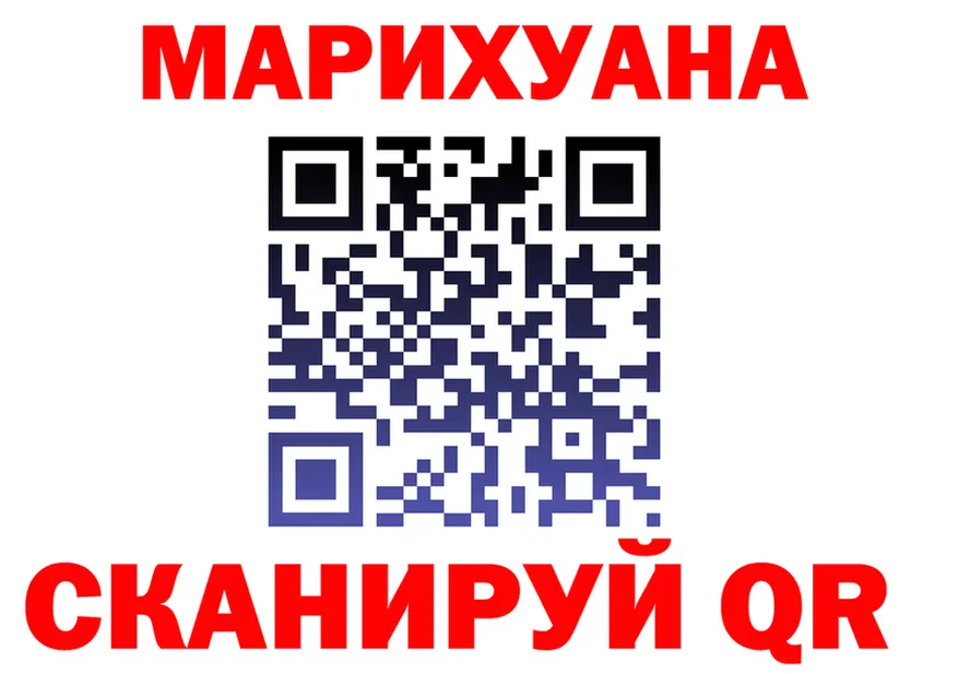 А ПВП VHQ зеркало площадка кракен Волжский