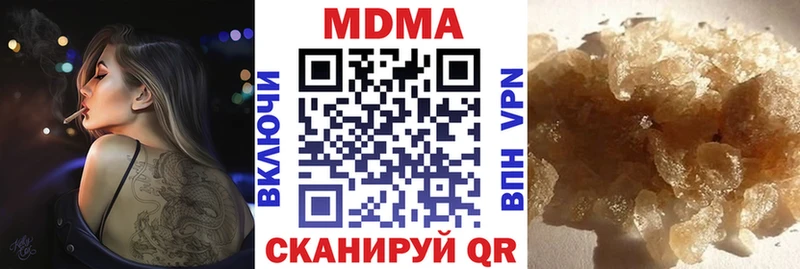 MDMA кристаллы  Купить где  Волжский 