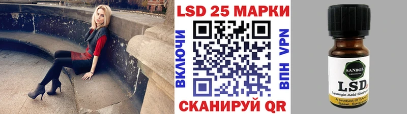 Купить где  Волжский  Наркотические марки 1,8мг 