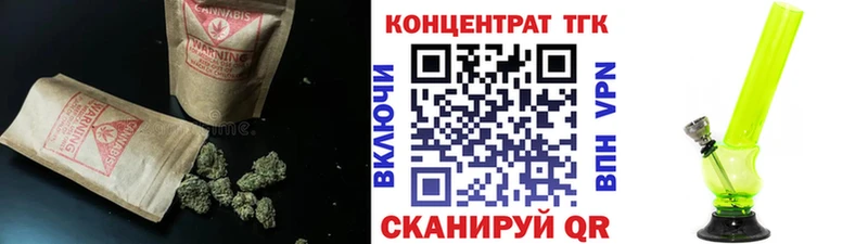 Купить  Волжский  Дистиллят ТГК вейп с тгк 